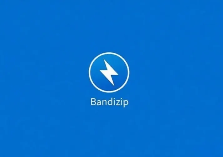 Bandizip安装教程,Windows压缩工具部署与常见问题处理 - 在线工具