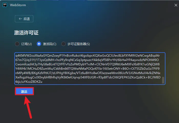 步骤26