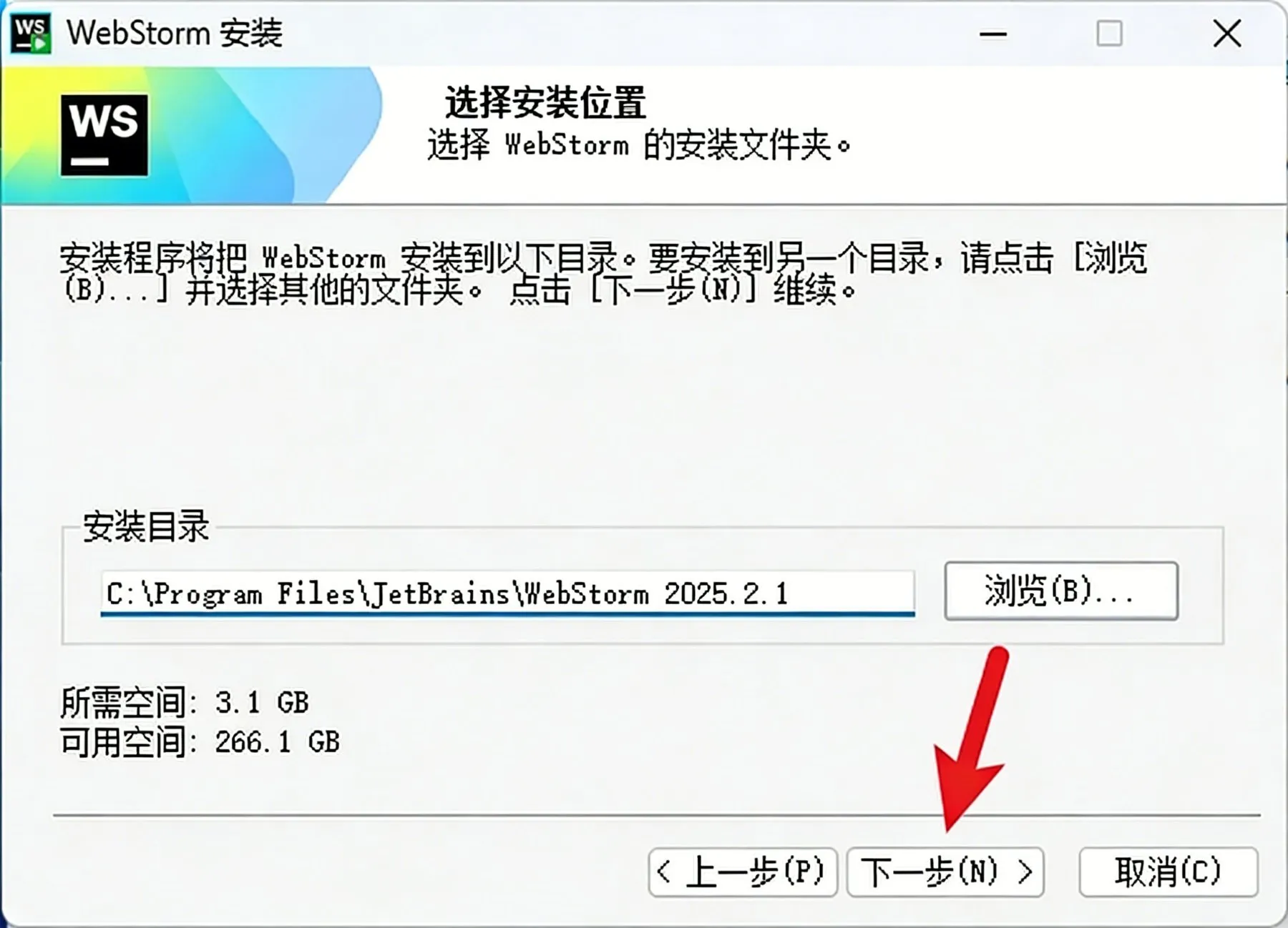 步骤4