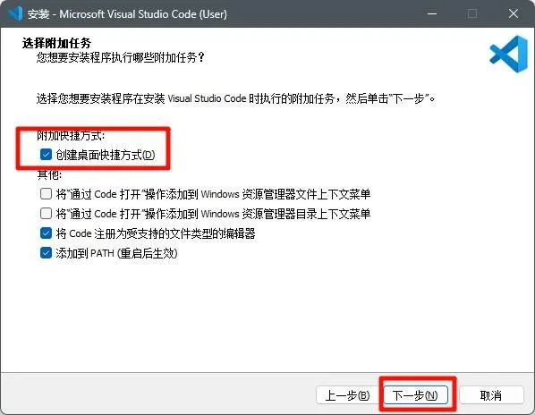 步骤5