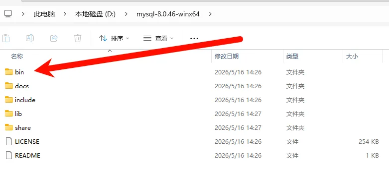 步骤 3