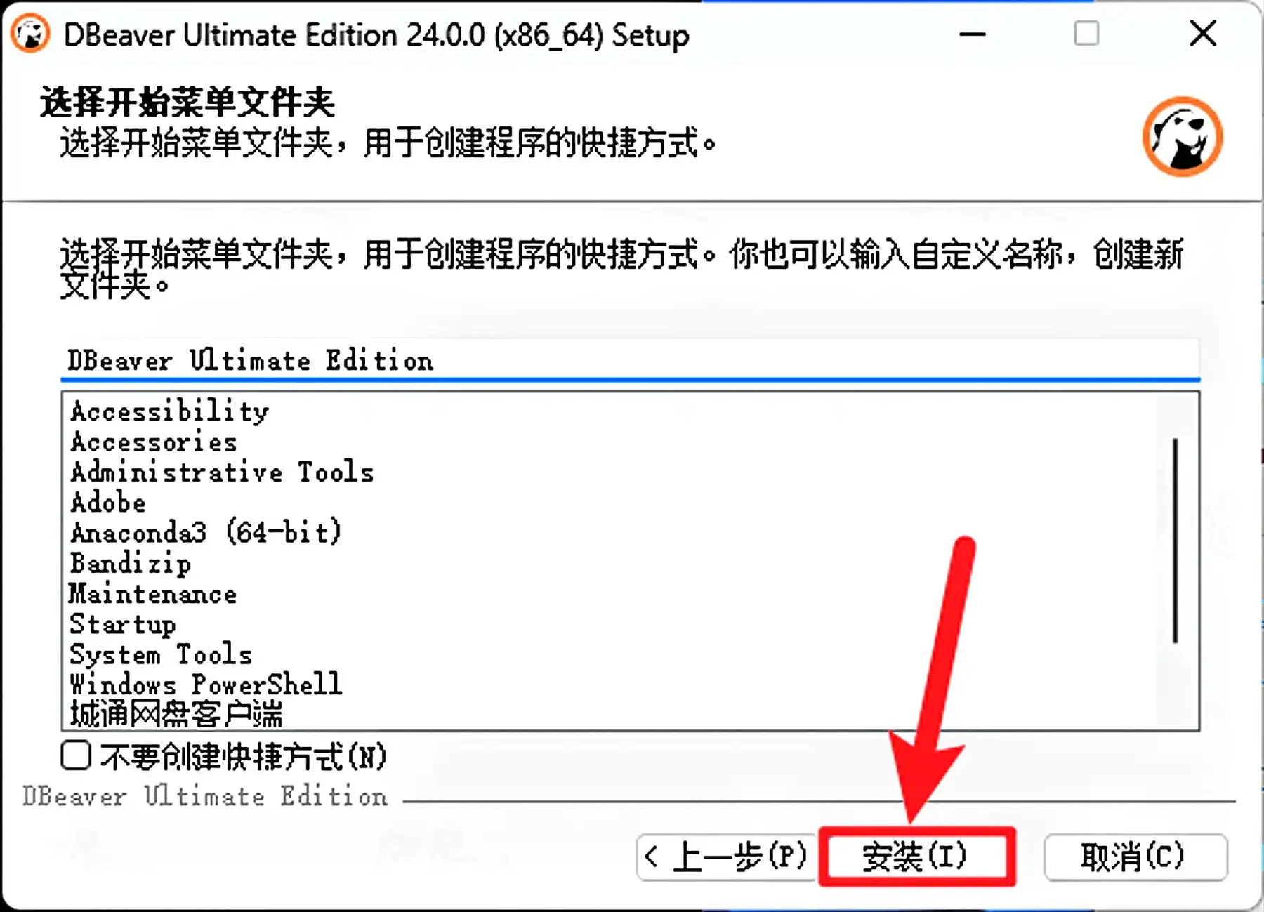 步骤9