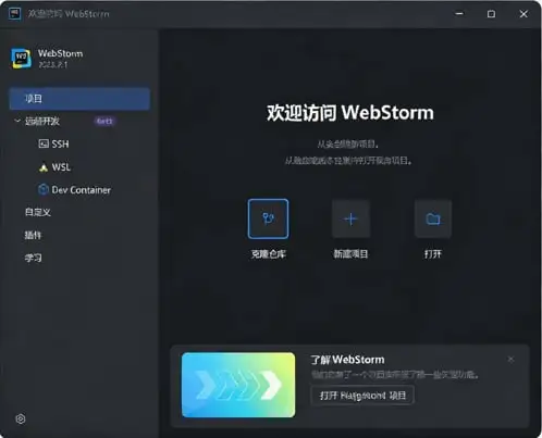 步骤27