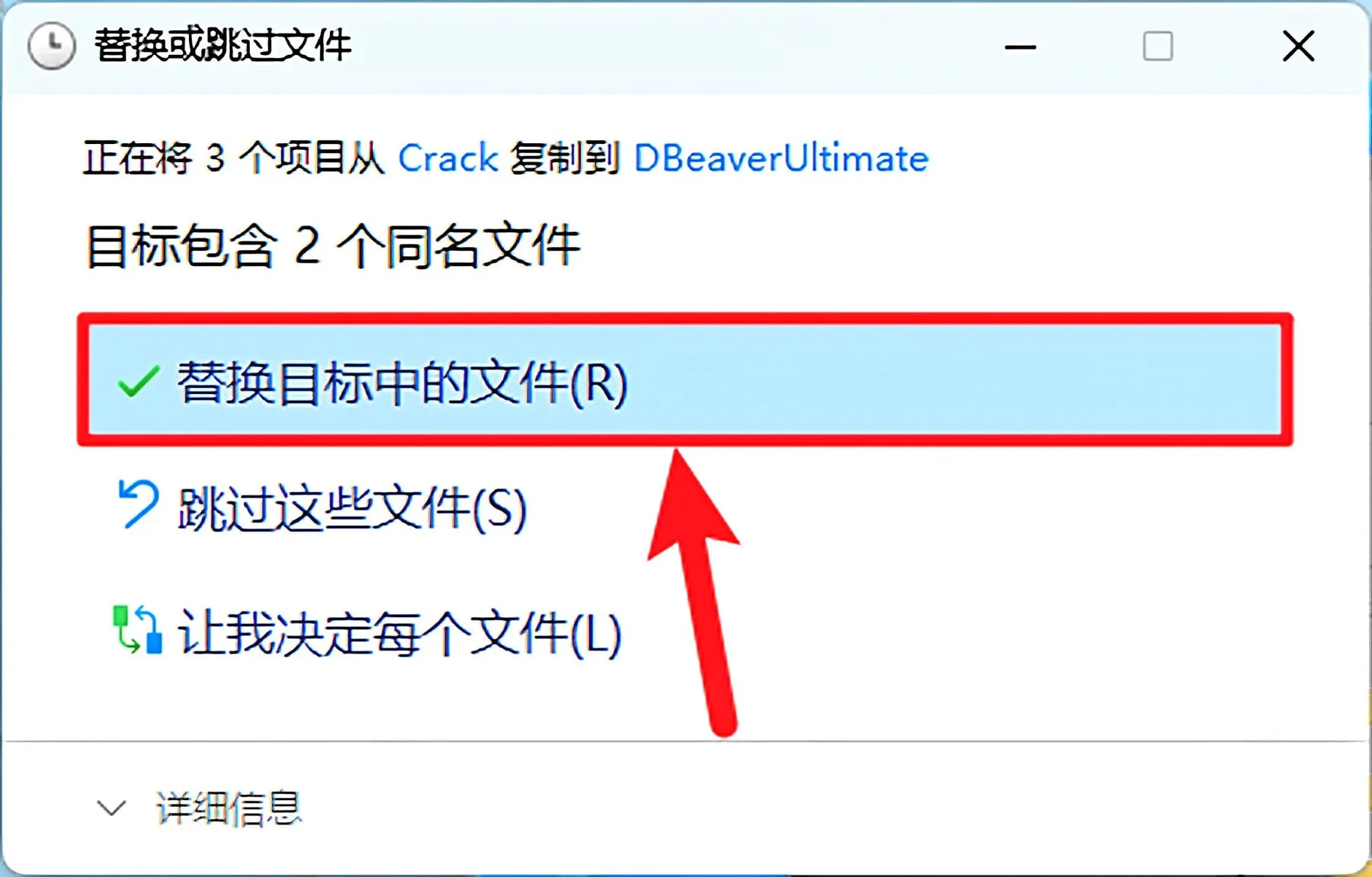 步骤17