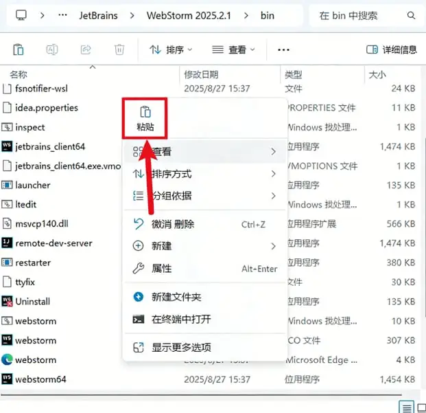 步骤11