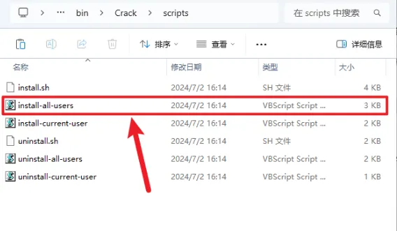 步骤14