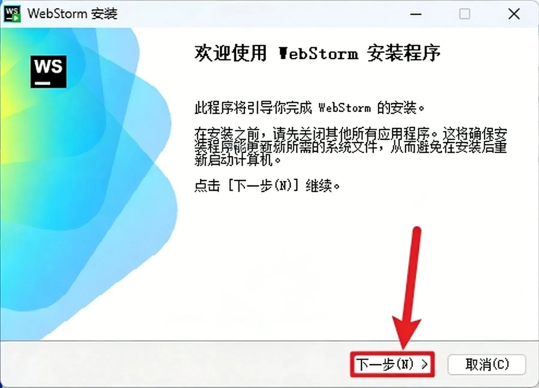 步骤3