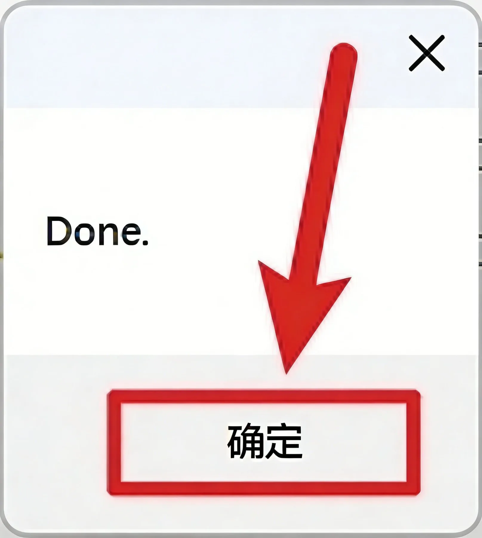步骤16