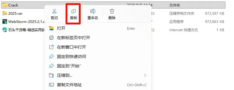 步骤9