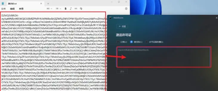 步骤25