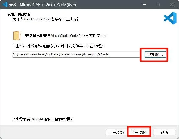 步骤3