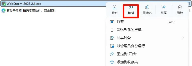 步骤2