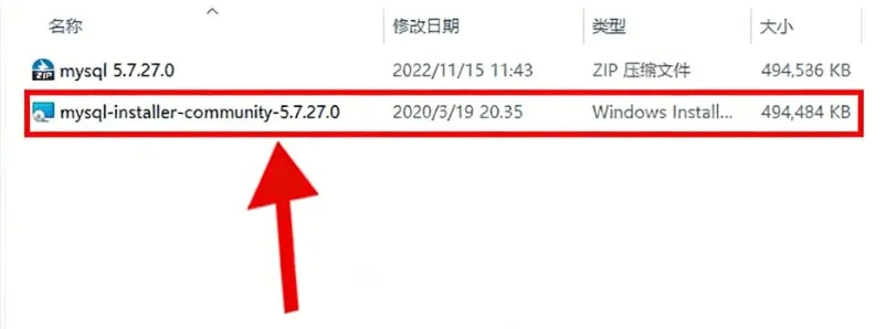 步骤2