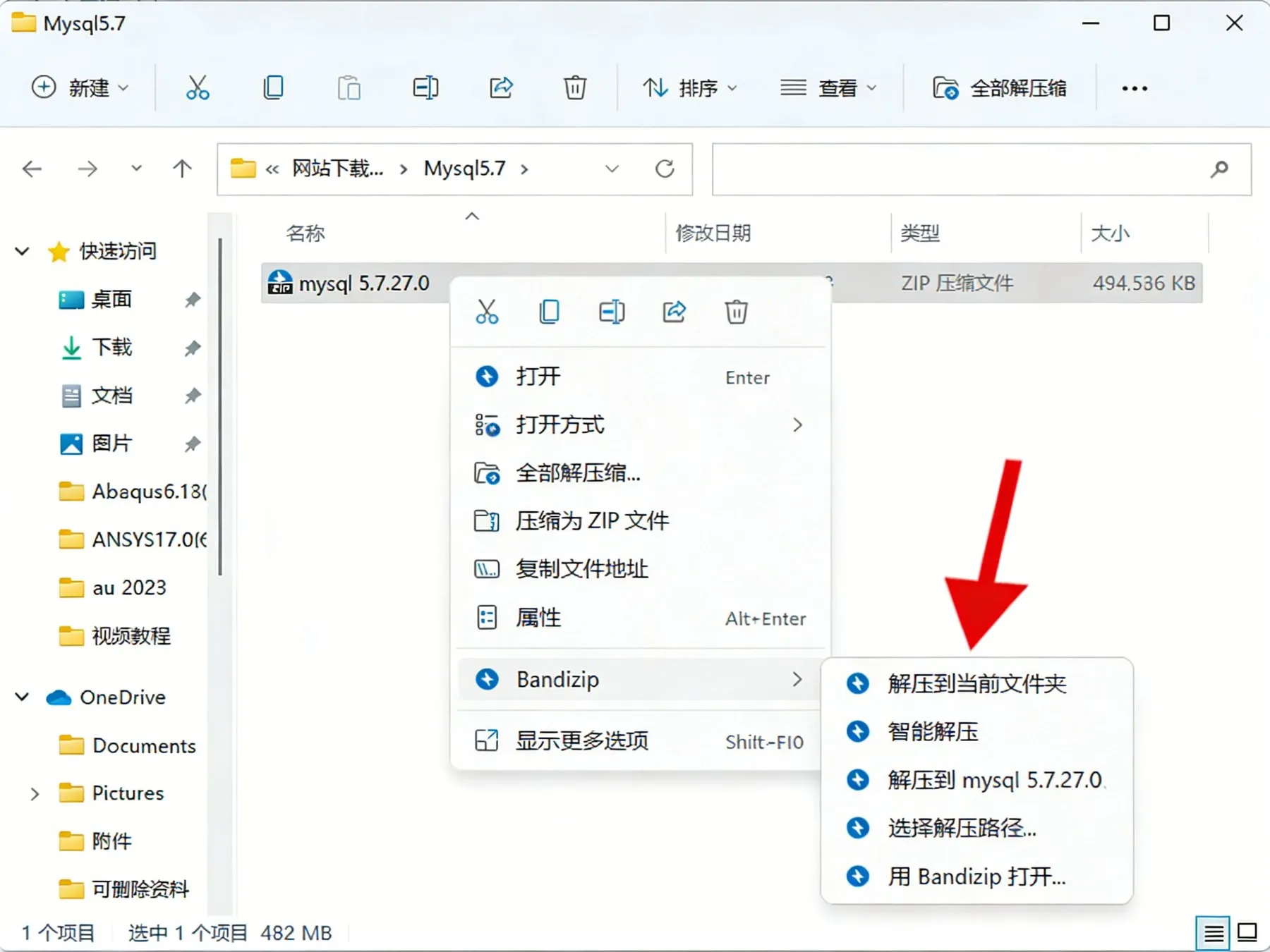 步骤1