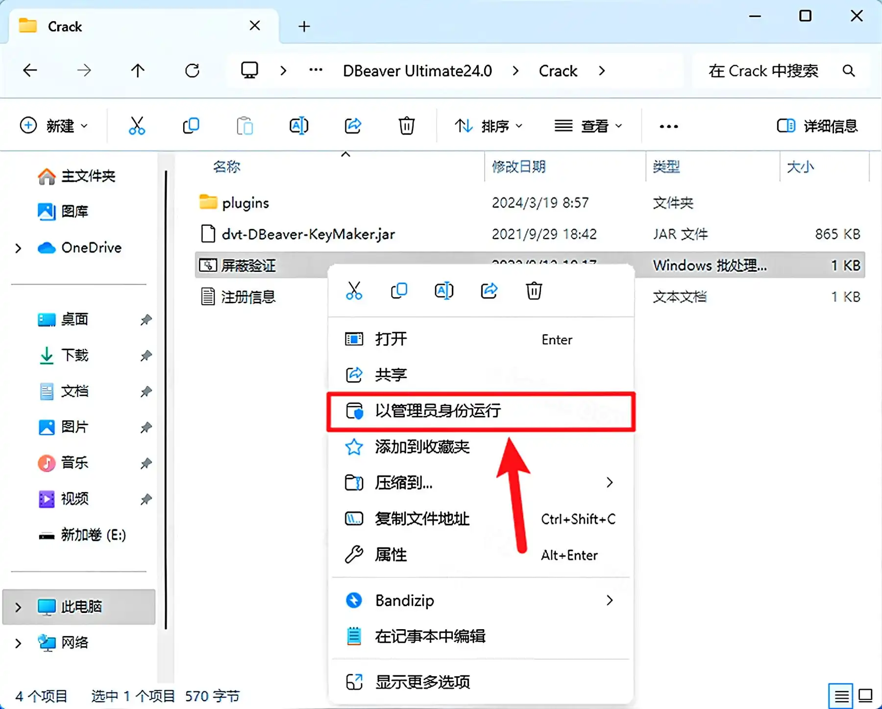 步骤13