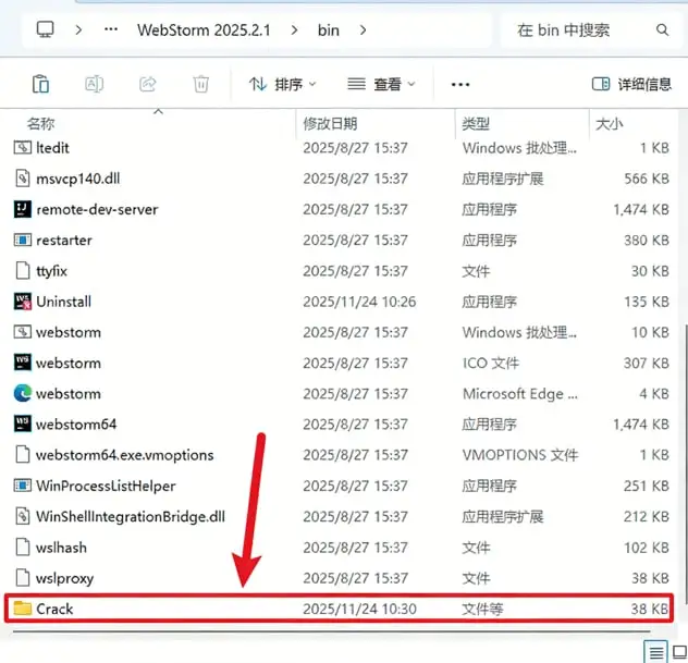 步骤12