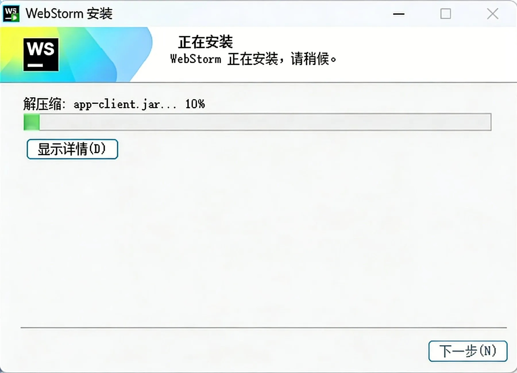 步骤7