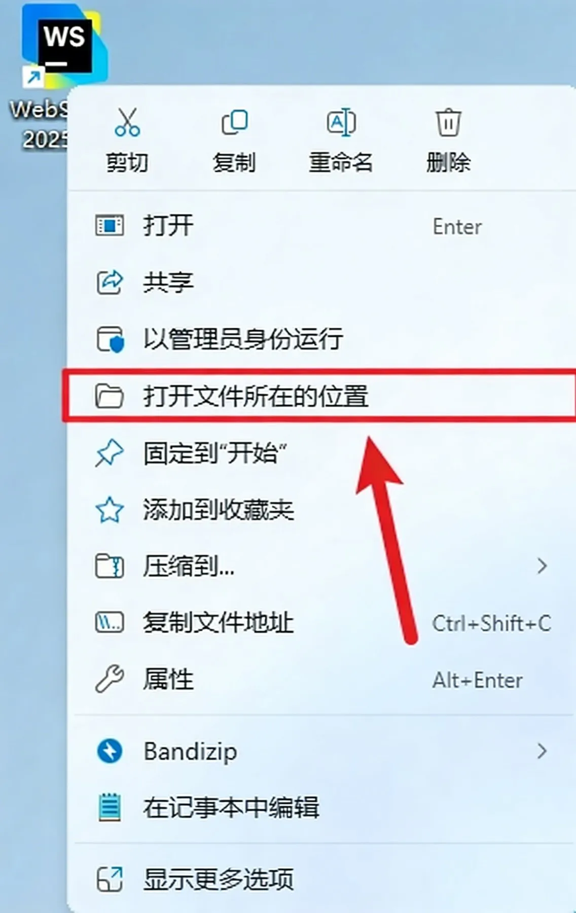 步骤10