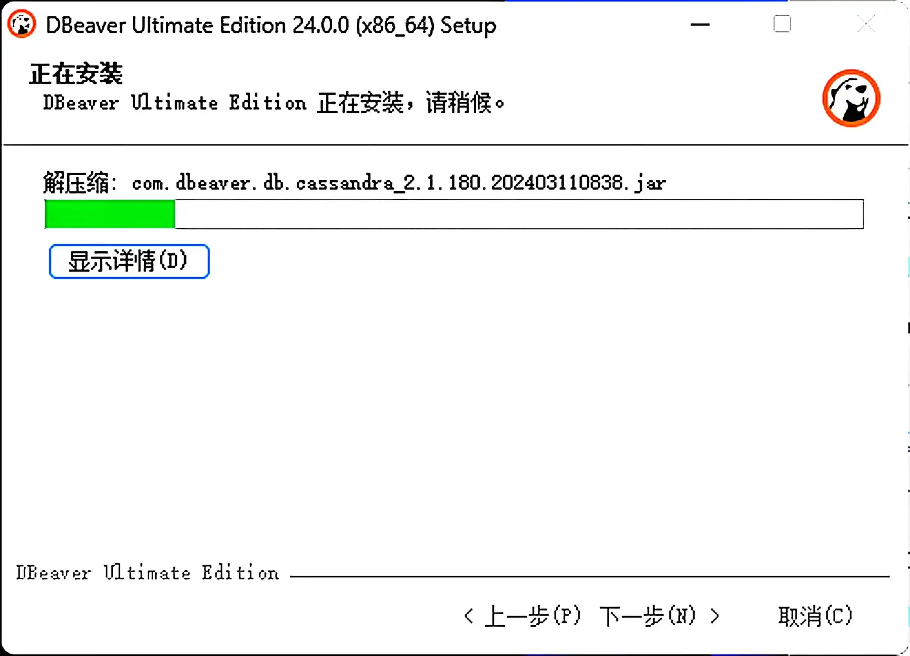 步骤10