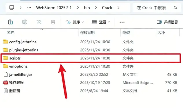步骤13