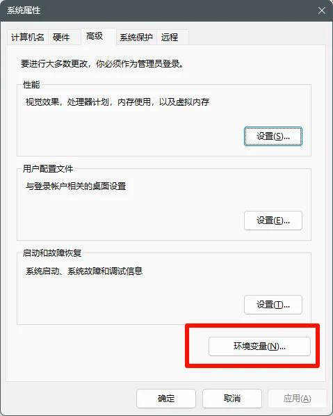 步骤 7