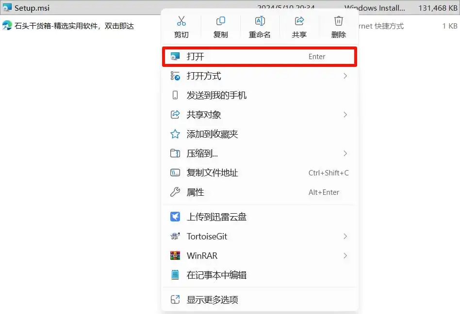 步骤2