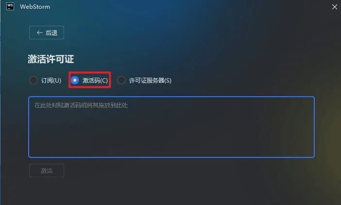 步骤22