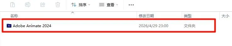 Adobe Animate 2024 v24.0.12.3插图5