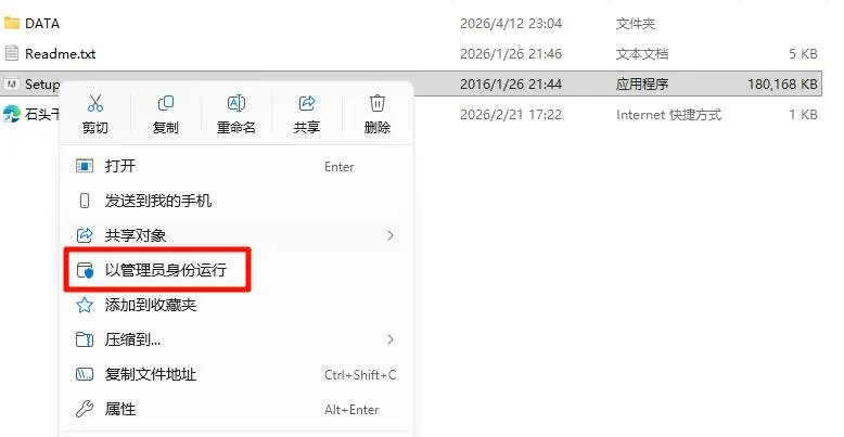 Adobe After Effects 2026 v26.0.0.67插图1
