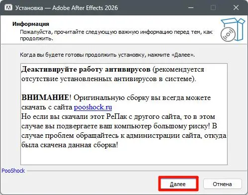 Adobe After Effects 2026 v26.0.0.67插图2
