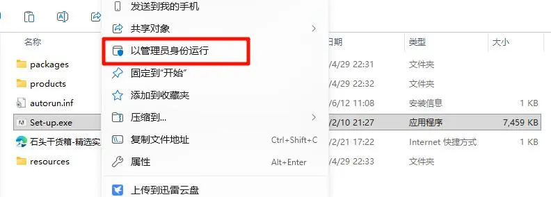 Adobe Animate 2024 v24.0.12.3插图1