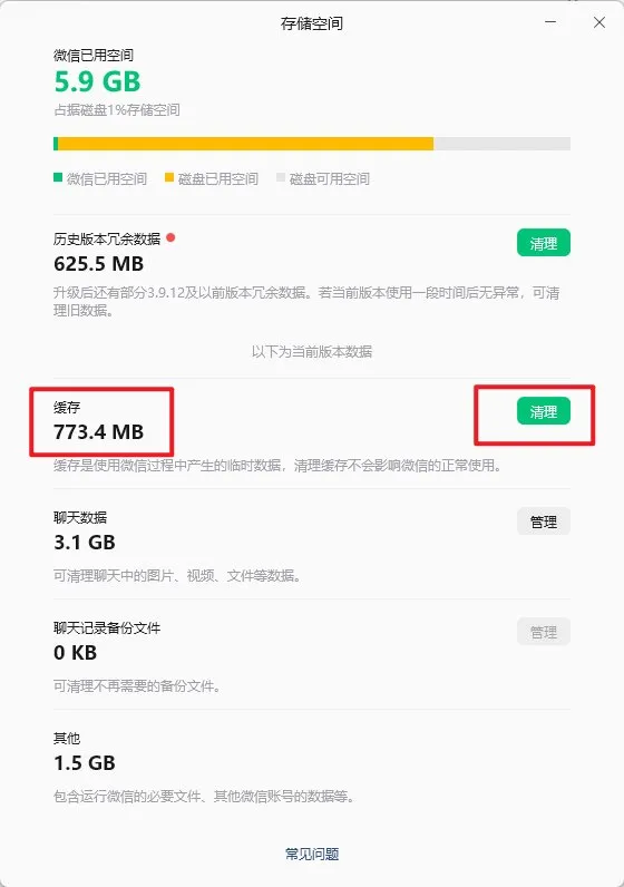 https://docimg6.docs.qq.com/image/Otjk5CKMQ46HNVTz0ar30g.png?w=560&h=796