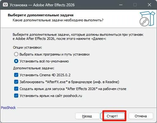Adobe After Effects 2026 v26.0.0.67插图3