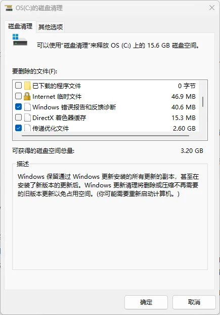 https://docimg6.docs.qq.com/image/GYaDAE1YSnGNXYYZ1v3nHw.png?w=435&h=622